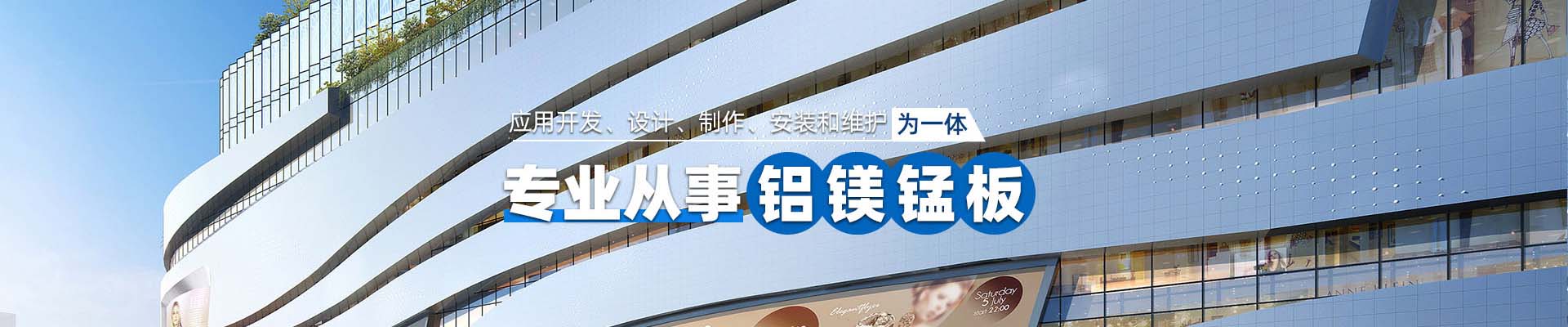 铜仁产品中心